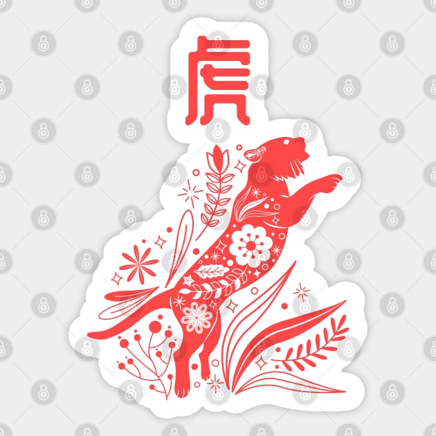 Tiger - Asian Japanese Zodiac Sign - Kanji Panther Chinese Astrology Sticker by Millusti
